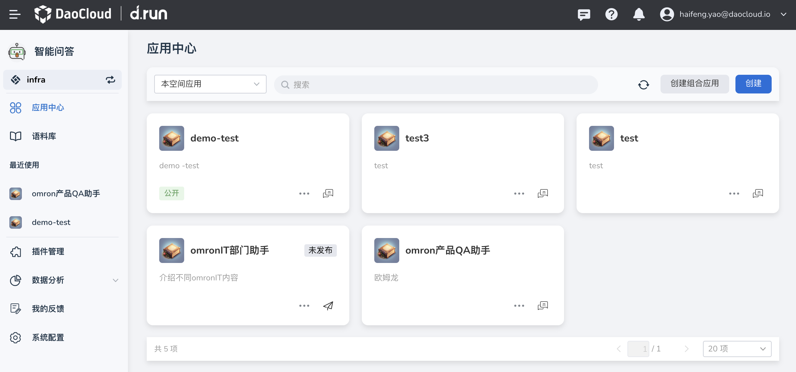 创建按钮