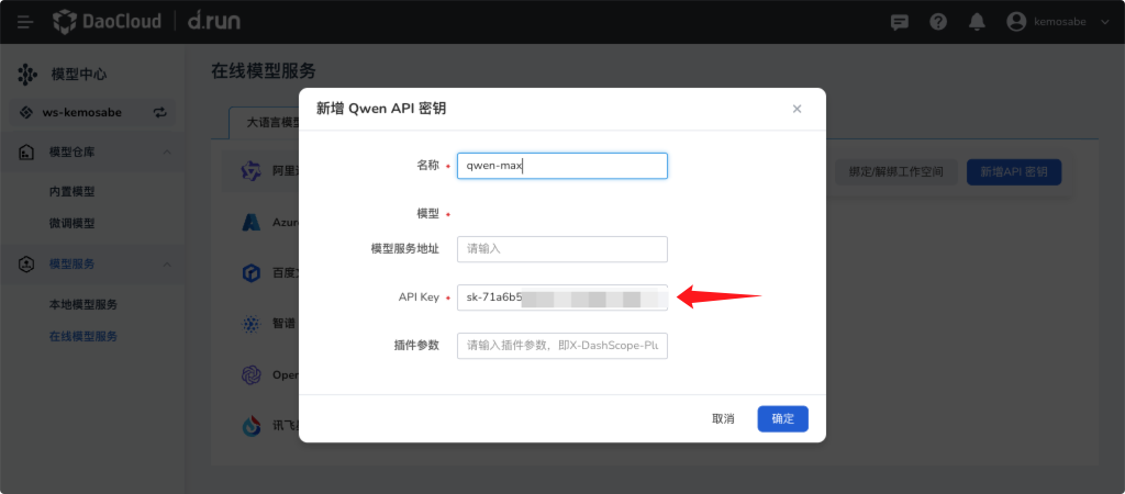 API key